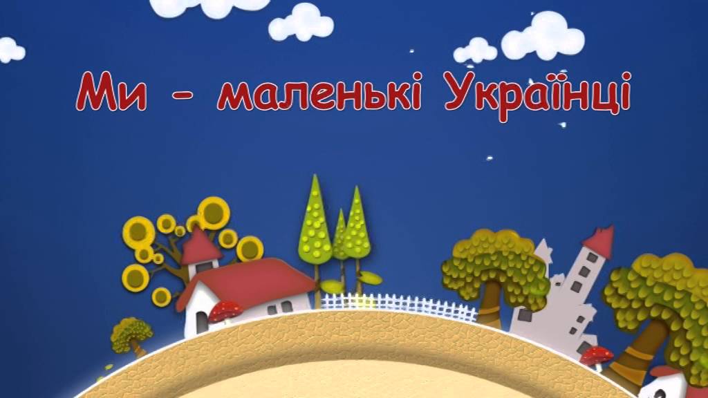 Презентация Про Запорожье Скачать