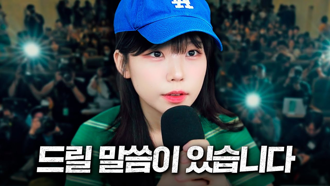 네? 이 얘기는 하지말라고요?