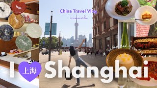 China Travel Vlog 💜 Delightful Shanghai EP3: Nanjing Road, The Bund, Best Restaurant of the Trip