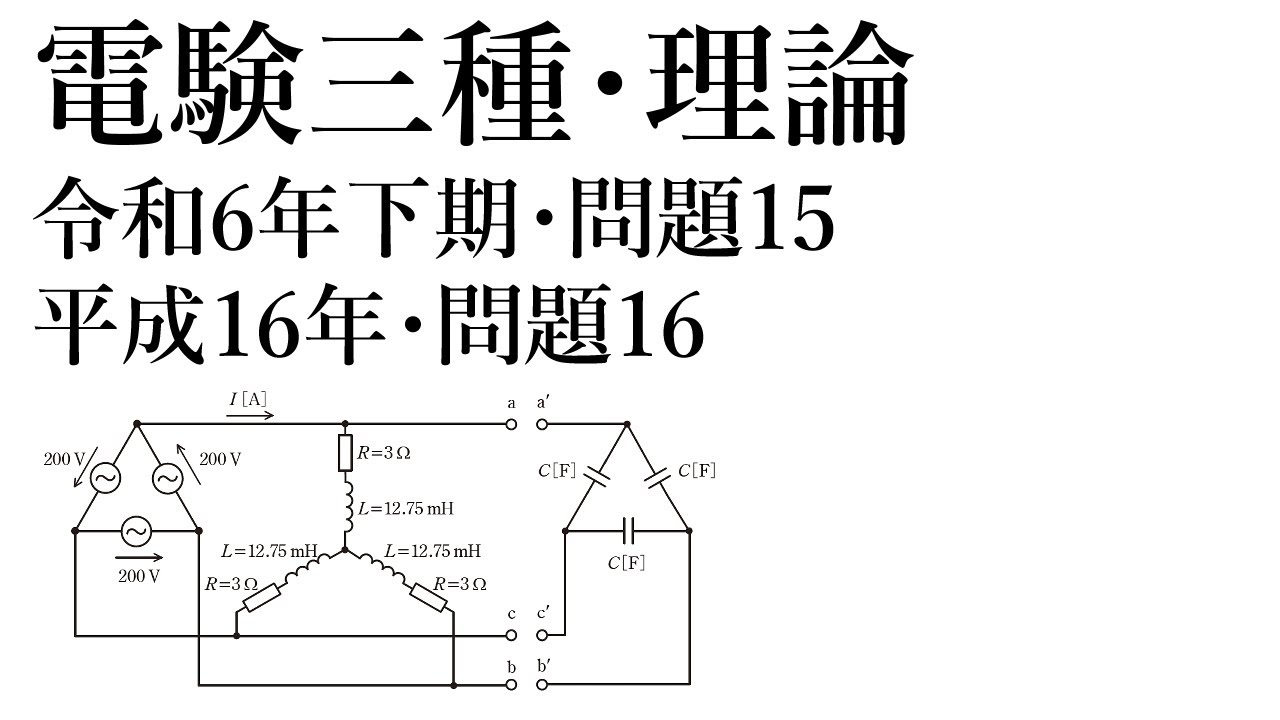 トーカート 構造力学とエネルギ原理 専門書 絶版 トーカート 構造力学