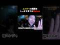 ニンジャの動画をしっかりみてるWatson笑#ninjawemadeit #hiphop