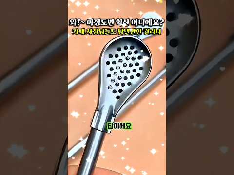 플라스틱 빨대랑 비교 불가! 빨대계의 에르메스! #재사용빨대