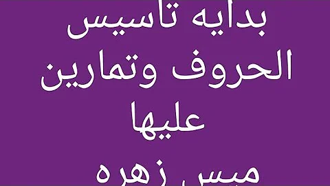 تحميل تريبات كجى ١