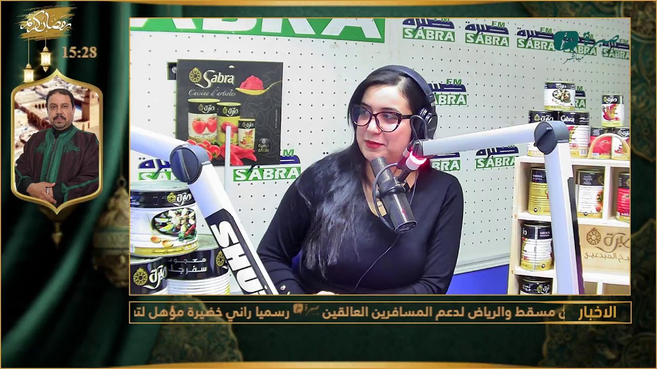 برامج اذاعة صبرة اف ام