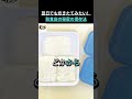 翌日でも炊きたて級！ご飯を美味しく保つ方法 !