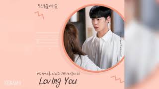 러블리즈(Lovelyz) - Loving You (by 베이비소울(Babysoul), 이미주(MIJOO), JIN) 도도솔솔라라솔DoDoSolSolLaLaSol OST Part 3