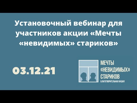 Видео: Актьорско образование: мечта за сцена и слава