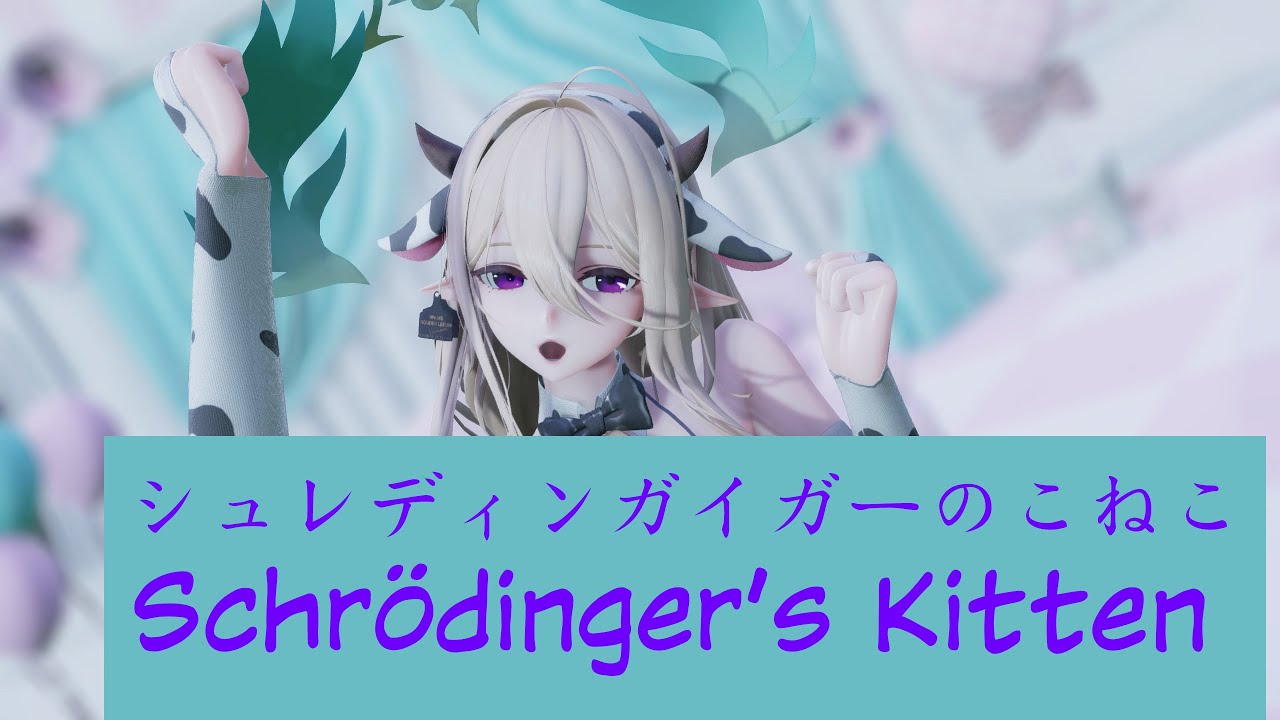 [Azur Lane MMD] シュレディンガイガーのこねこ/Schrödinger's Kitten - Gouden Leeuw