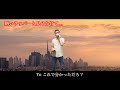 こんな熱い系ラッパーはイヤだ