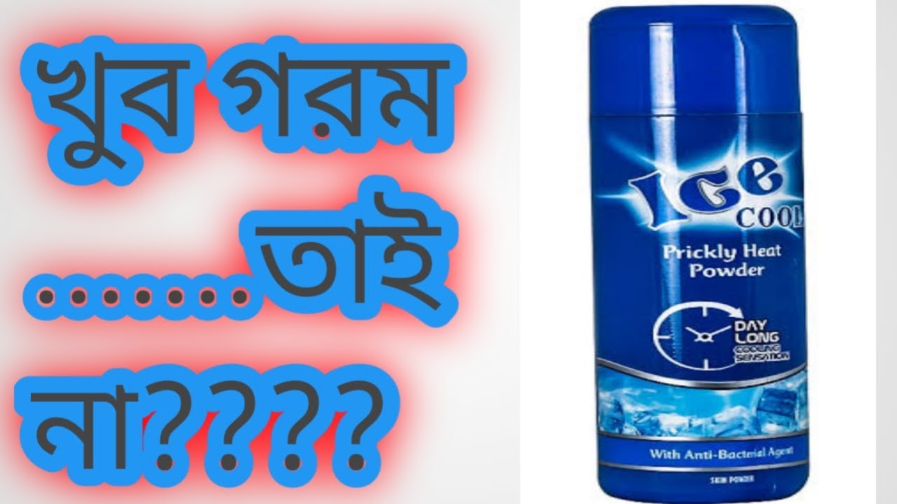 Ice cool Powder. ice cool powder review... powder review YouTube