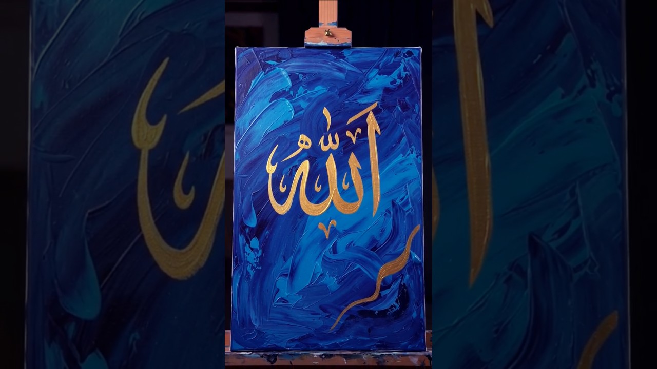 Arabic calligraphy of Allahu name #islamicstatus #islamicvideo #islamicshorts #islamic