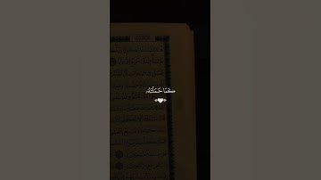 #قران_كريم #قرآن #اكسبلور #سورة #لايك #راحة_نفسية #سورة_البقرة #حالات_واتس