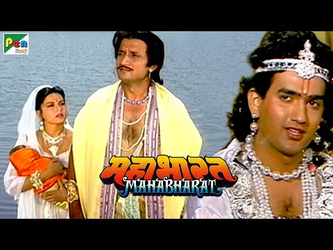 Mahabharat (महाभारत) | B.R. Chopra | Pen Bhakti | Episodes 01, 02, 03