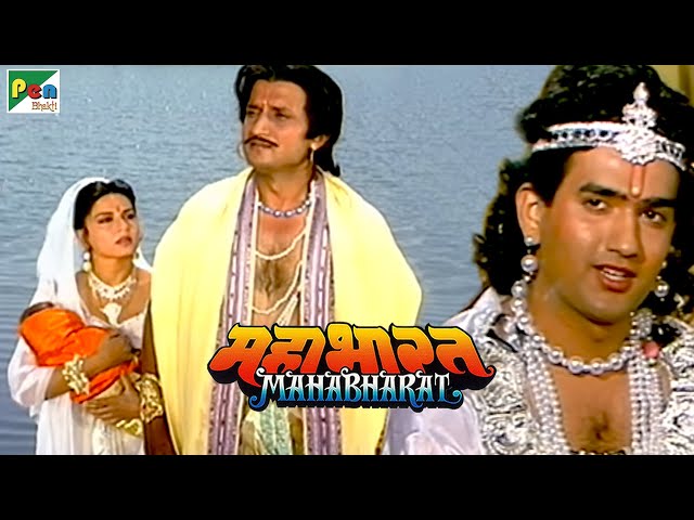 Mahabharat (महाभारत) | B.R. Chopra | Pen Bhakti | Episodes 01, 02, 03 class=