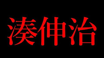 黒背景赤字 Youtube