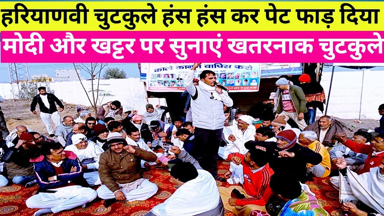 Шутки о Харьяне, которые заставили вас смеяться до упаду. Уморительные шутки про Моди и Хаттара. ...