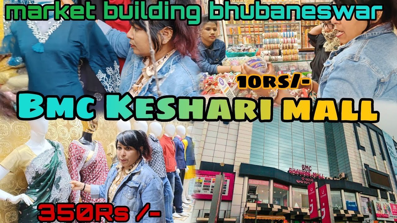 Market Building cheapest market in odisha||Bmc Keshari mall 😱|| AD NAWAZ VLOGS|| 
