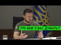 ЧТО МНЕ О ВАС ГОВОРИТЬ?! Зеленский ВЫСКАЗАЛСЯ о бездействии Израиля