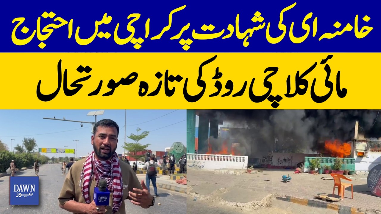 Protests Erupt in Karachi Over Ali Khamenei’s Assassination | Dawn News