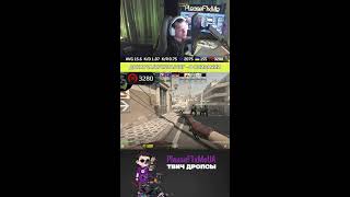 Faceit 4100 Max