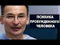 Просветление и Наука | Алгоритм Бога | То, кем ты не являешься [Саламат Сарсекенов]