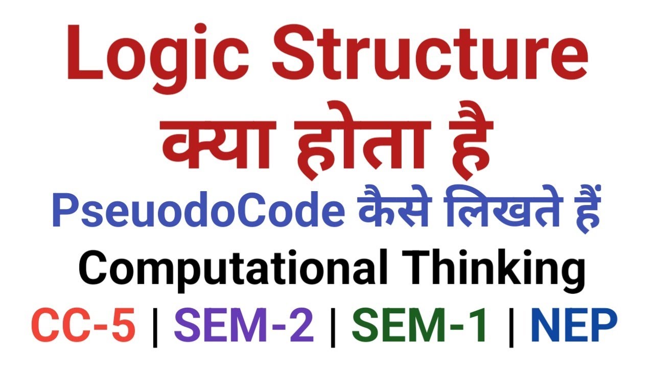 Lect-15 | pseudocode logic structure | CC-5 | SEM-2 | logic structure ...