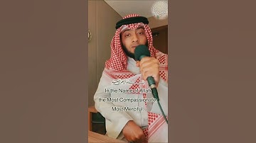 اجمل تلاوة مجود فضيلة الشيخ احمد النفيس