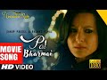 Pal bharmai full song  yubaraj rajina melina aryan sigdel namrata shrestha  nepali movie