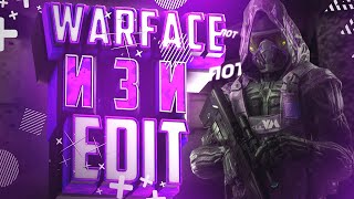 💜Warface EDIT (Малиновая Лада)💜#edit