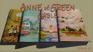 빨간머리앤 노트, Ann Of Green Gables Notebook Review