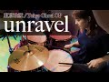 「unravel」Cover by Mary&#39;s Blood (Drum Playthrough) / TVアニメ『東京喰種トーキョーグール』OPカバー