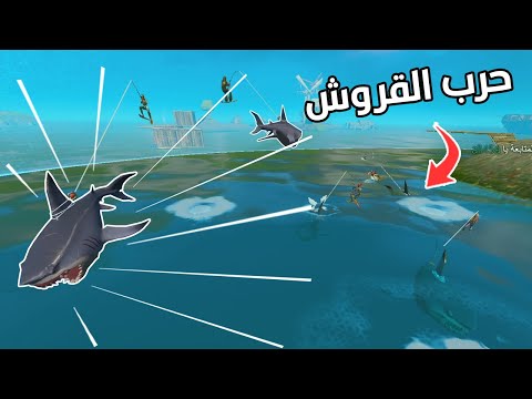 فعاليات مع المتابعين .. اصغر زون بالقرش زحمممة fortnite