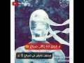 ضاع حب حياتك ضاع حالات واتس حمو بيكا فاجرةة مهرجان دنيا النداله جديد 2019 