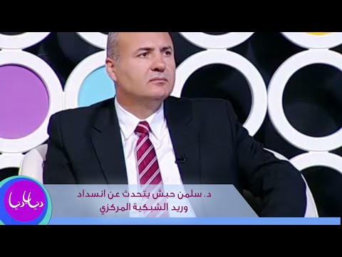 فيديو: هل انسداد الوريد الشبكي يسبب العمى؟