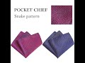 ポケットチーフ ヘビ柄 シルク 日本製 個性的 に決まる ラメ スネーク