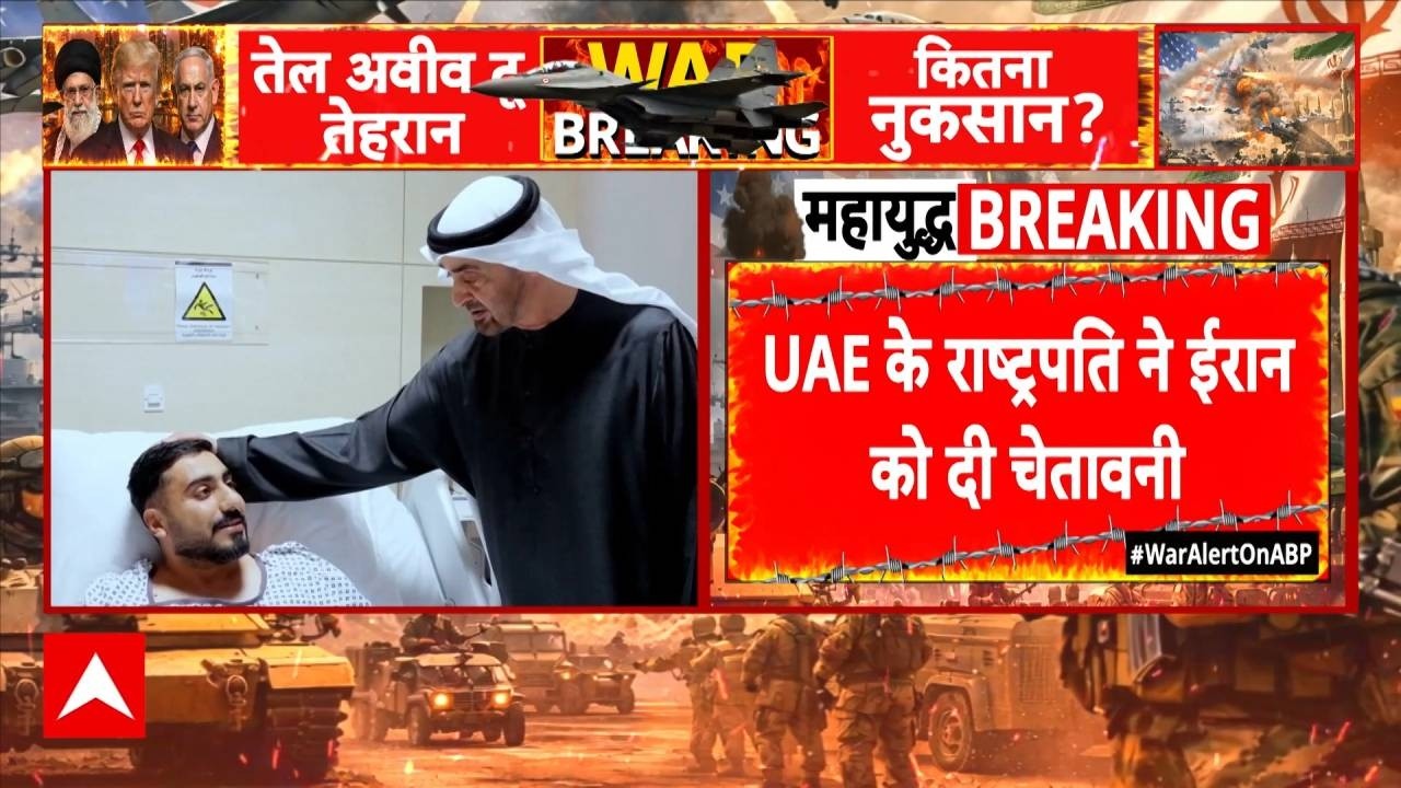 Iran Israel War: Dubai में ताबड़तोड़ हमले के बाद UAE के राष्ट्रपति का बड़ा बयान  | Trump | Breaking