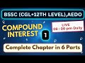 Compound Interest Part - 1 Bihar SSC | RAILWAY ALP | RAILWAY Constable | SSC | CGL | CPO | CHSL