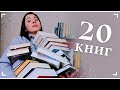 Книжные планы на 2022 год по пунктам 💥