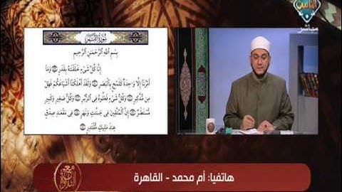 صحح تلاوتك مع الشيخ خالد شعبان | مع التلاوة