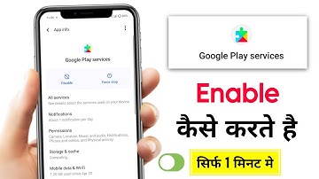 Google Play Services Enable | How to Enable Google Play Services | Turn On Google Play Services