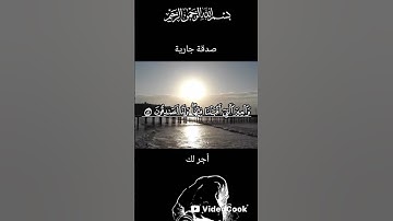 عندما يبدع القارء اللحياني عبد اللطيف سورة يوسف مسجلة من مسجد الإمام علي رضي الله عنه