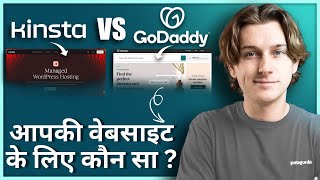 Information Kinsta vs GoDaddy: Which WordPress Hosting Platform Is Right for YOU (2025) (In Hindi) Guide