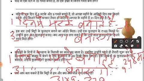 DOE worksheet no. 61 || Class - 5 || Date - 03.09.2021  ll Subject -   Maths ll