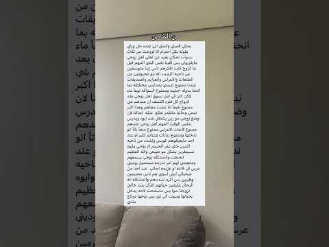 بحكي قصتي واتمني الي عنده حل وراي يقوله اكسبلور ايقنت اهميه لايك متابعه   