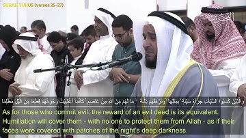 والله يدعو إلى دار السلام   من سورة يونس   ( مشاري العفاسي)