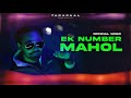 Ek number mahol       tarapaal  n vee  latest punjabi songs 2023 