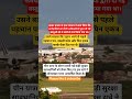 #india#viral#facts#automobile#iafplane #westbengal#promotion#devotional#pmmodi#usa#americatrend#iran
