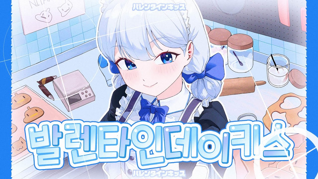 냐미(인터넷 방송인) - 나무위키