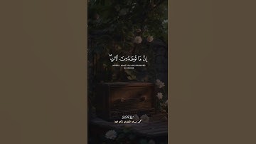 إِنَّ ما توعَدونَ لَآتٍ وَما أَنتُم بِمُعجِزينَ | #المنشاوي #سورة_الأنعام #تلاوات_خاشعة #قرآن