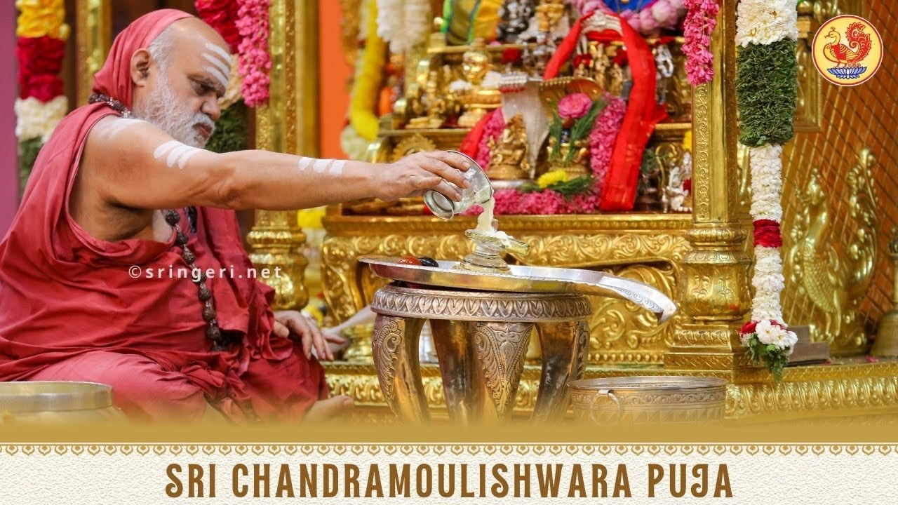 Sri Chandramoulishwara Puja & Sri Chakra Puja for Loka Kalyana | Guru Nivasa Narasimha Vana Sringeri